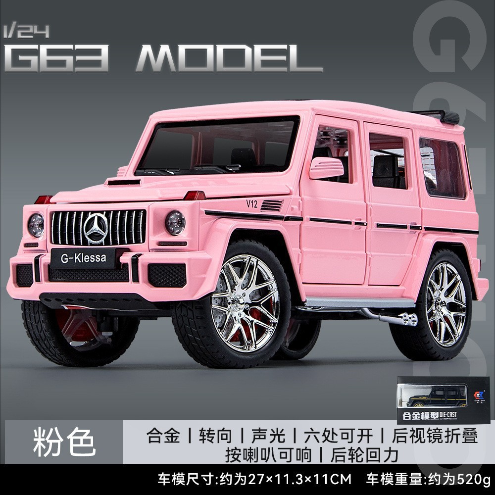 Modelo de coche de aleación de coche 1:24 Big Ben G63 Big G Tire hacia atrás sonido con luz juguete off-road vehículo modelo de música Decoración