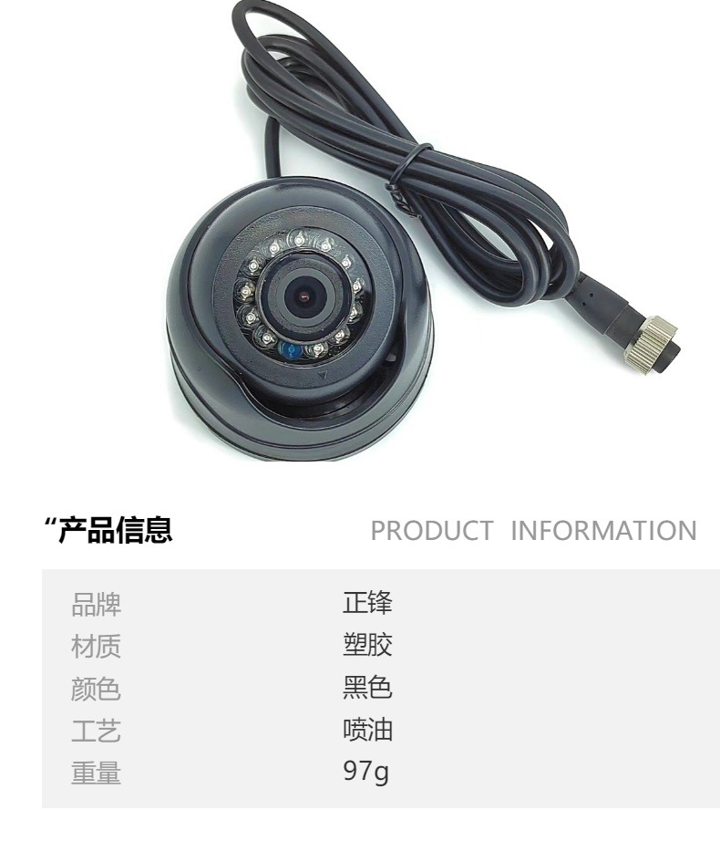 12-LED AHD HD In-Car Blind Spot Monitoring Camera for Buses, Trucks, and Cars