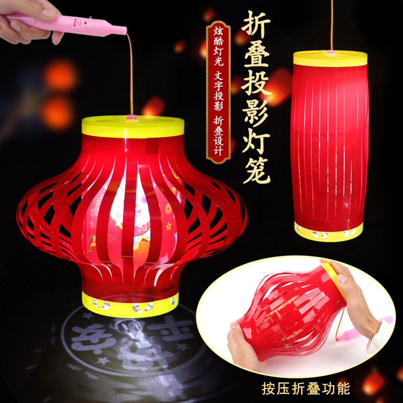 new pattern Telescoping Projection lantern Lantern festival Festive lantern children portable bright red Lanterns square Night market Toys wholesale