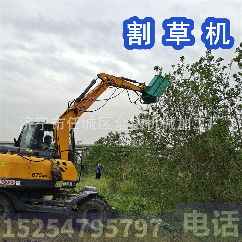 6吨挖机割草机 加厚刀片快速除草 锰钢材质液压操作 打草碎草碎枝