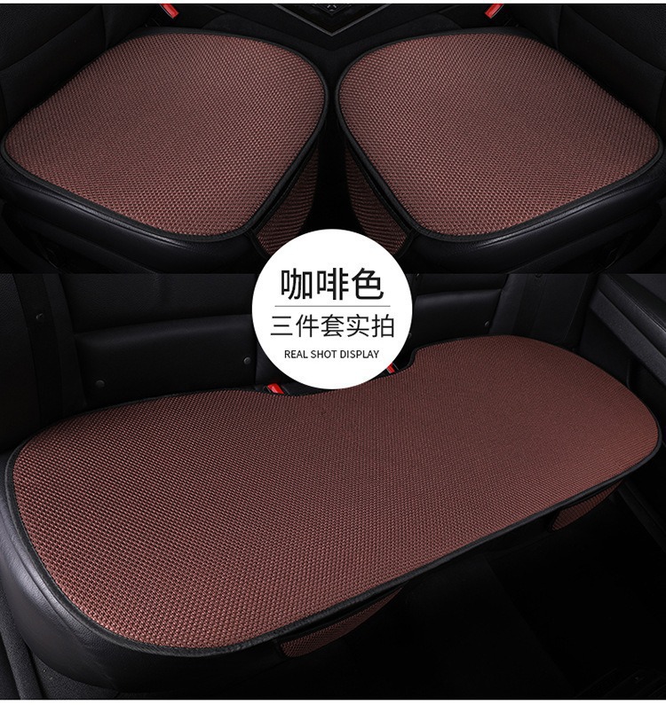 Ice Silk Seat Cushion for Car, Breathable and Cool, Suitable for All Seasons, Half-Cover Simple Three-Piece Set, Ice Silk Seat Pad