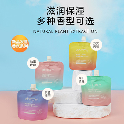 韩姿妮 (Оптовые продажи), парфюмированный увлажняющий лечебный портативный крем для рук для рук
