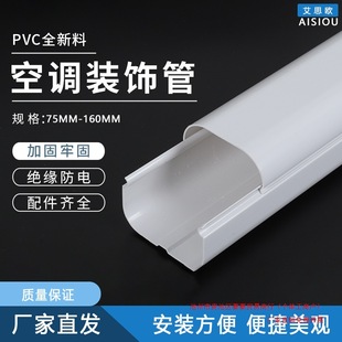 PVC���{��C���{���b��ړ������׹ܰ�ɫPVC���{�����ӹܵ��ܲ�