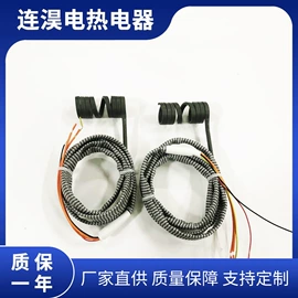 电热圈;热电偶;模具标准件