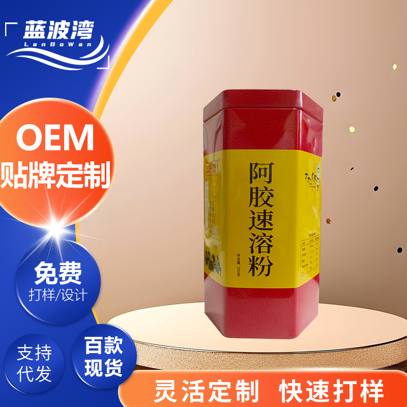 东阿特产定制阿胶速溶粉250g独立包装批发阿胶块原料阿胶速溶粉