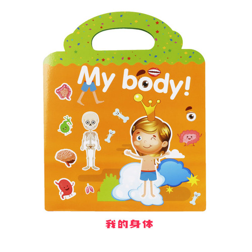 Cross-border wholesale DIY scene stickers children's stickers quiet book dinosaur ocean repeated stickers scene stickers book