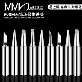 电烙铁;焊丝;焊膏