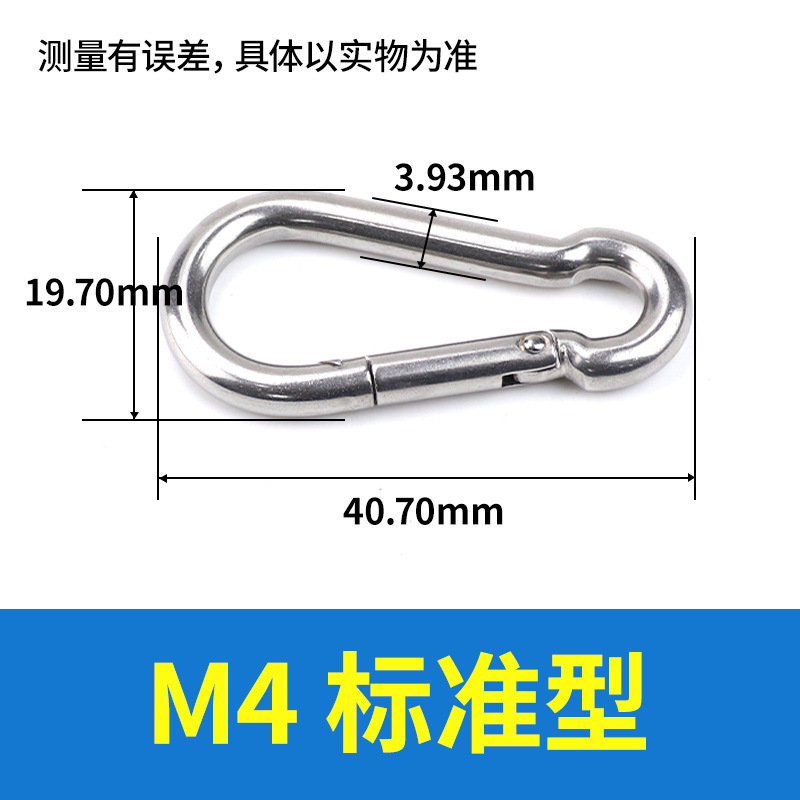 ステンレススプリングフック標準スプリングバックル304登山バックル|undefined