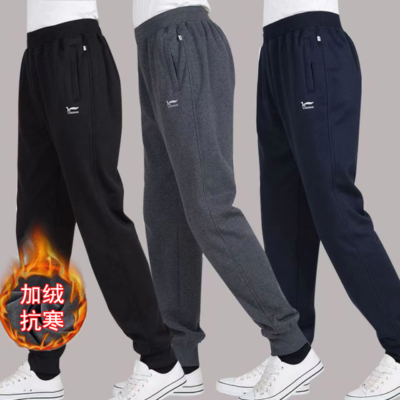 Men's Velvet Sports Pants Foot Winter Casual Thickened Sweatpants Loose Straight Men's Pants Foot Nail Wholesale Men's Velvet Sports Pants Foot Winter Casual Thickened Sweatpants Loose Straight Men's Pants Foot Nail Wholesale