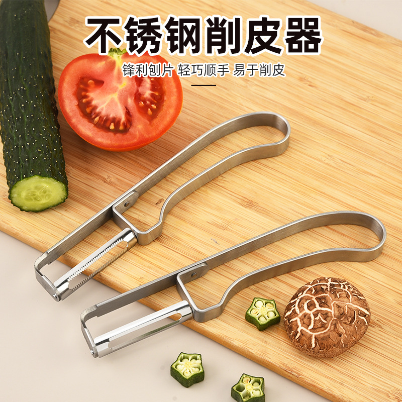 New stainless steel household peeler fruit peeler potato vegetable…