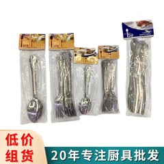 国境を越えた携帯食器20gスプーンフォークナイフ12pcs/家庭用キッチンステンレススプーンセットメーカー卸売り