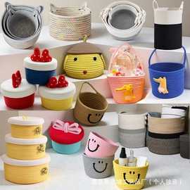 简约化妆品儿童可折叠收纳筐零食洗衣篓子棉线编织筐杂物收纳篮子