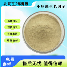 С�������L����OD5000�G�����L����ˮ��CGFʳƷ���yƷ��ȡ��ԭ��