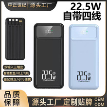 22.5W�������20000�����Ԏ����Ƅ��Դ���ܔ��@�pUSB�ӿ�ݔ��