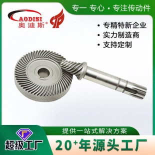 �������SAODIS����Сģ���X݆ �F�X�X݆ ��D�����������X݆