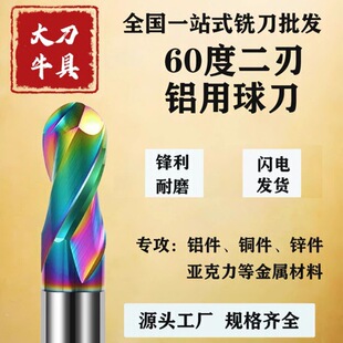 60��2���u����^㊵��߲��X��㊵��߹���L��������㊵�