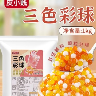 ��ɫ����ˮ��Ҭ��ԭ�����ٱ������̲���Ʒ����ˮ���Ɣ[���������l