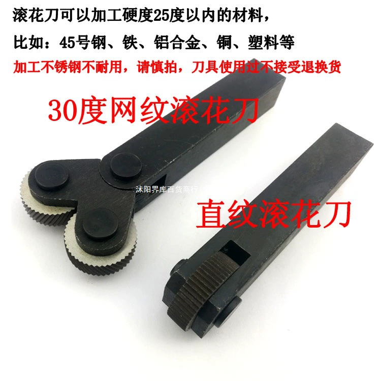 Нож для накатки бренда Jinghua, прямой нож для накатки, колесо для накатки, тиснящий нож, 30° елочная накатка для токарного станка