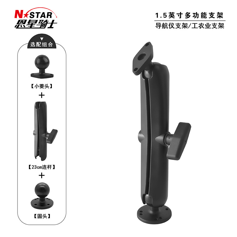 1.5inch 작은 다이아몬드 헤드 + 23cm 커넥팅로드 + 1.5inch 라운드 헤드
