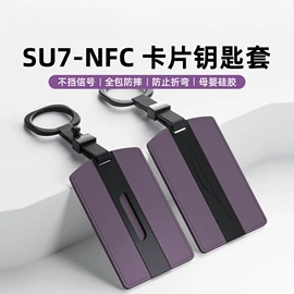 遮阳挡;头枕;其他汽车内饰