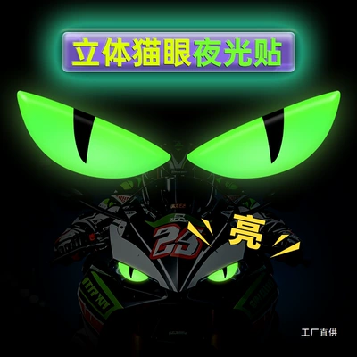 Motorcycle Helmet Luminous Decoration, Car | Motorcycle wheel hub