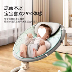 儿童哄娃神器儿安抚摇椅冰丝凉席躺椅宝宝电动婴儿摇篮凉席