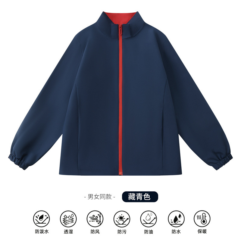 Trajes de trabajo de manga larga de una sola capa delgada abrigo tres armadura personalizada logotipo de impresión al aire libre uniformes de grupo bordados