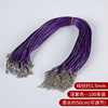 Necklace cord, accessory, black pendant, simple and elegant design, wholesale