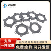 rubber seal up shim National standard Manufactor Direct selling High temperature resistance flange Flat washer Non-standard combination Washer Gasket