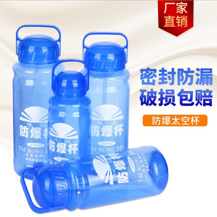 Factory direct supply wholesale elegant pigeon blue explosion-proof cup large plastic water cup large with straw water Cup space Cup Factory direct supply wholesale elegant pigeon blue explosion-proof cup large plastic water cup large with straw water Cup space Cup