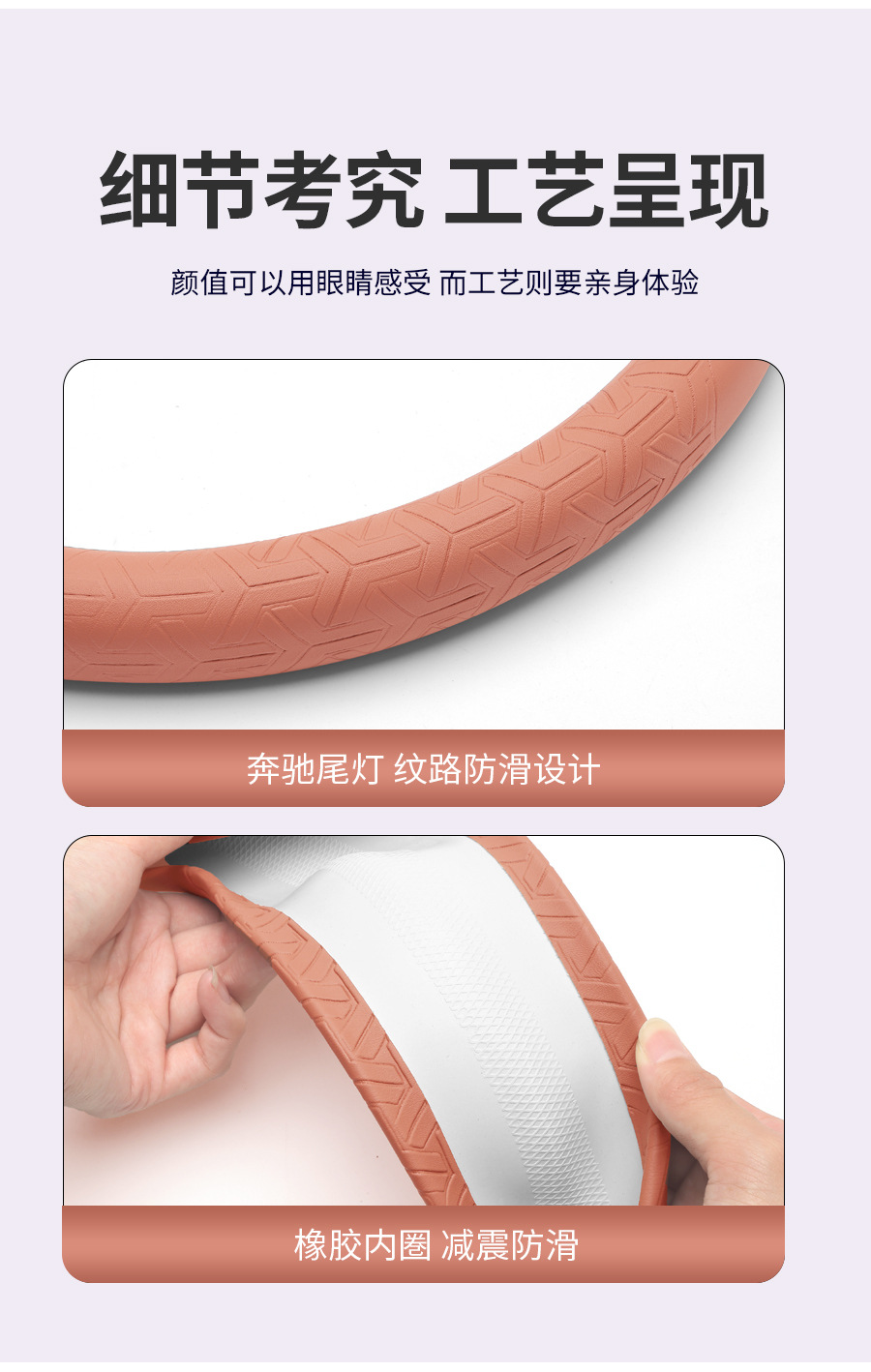Mercedes-Benz new CBSAE-class steering wheel cover GLC260L/E300L/C200 car interior modification GLB/EQC handle cover