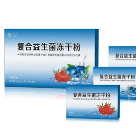 保健食品;复合保健产品;蛋白粉氨基酸