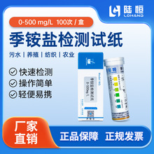 ꑐa���@�}�z�yԇ��0-500mg/l������Ԅ����@�}����ˮ�����yԇ�l