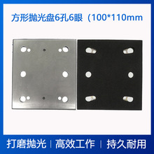 100*110mm�����׹���6��ƽ�������׹���������MakitaB04556ɰ���