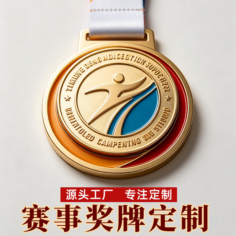 3D Embossed Marathon Race Medal with Hollow Design and Colorful Enamel Finish, Professional Event City-Themed Sports Medal