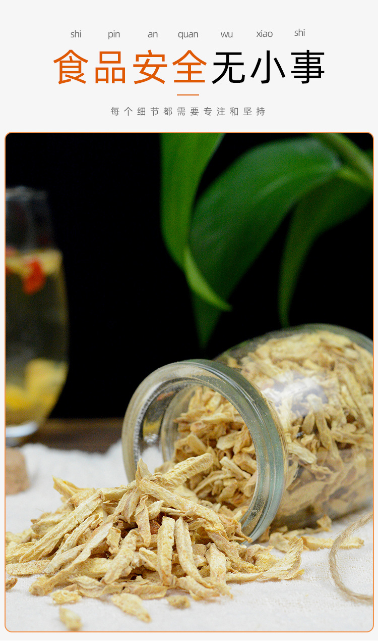 Dried Ginger Tea Strips Gan Jiang 500g Old Ginger Slices for Warming Brews and Cooking key features