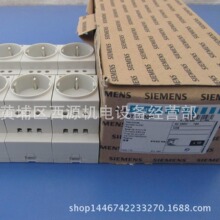 SIEMENS 5TE6803 SCHUKO SOCKET 16A