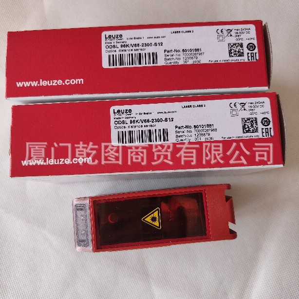 leuze/劳易测50147912 LS25CI.XXR/XX-M12对射光电传感器（发送）