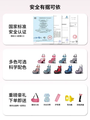 Kidsren over 3 Years Old - Car child safety seat