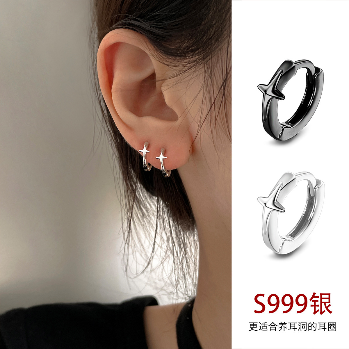 999純銀十字星耳環簡單設計個性ins風百搭潮流飾品批發氣質女飾品