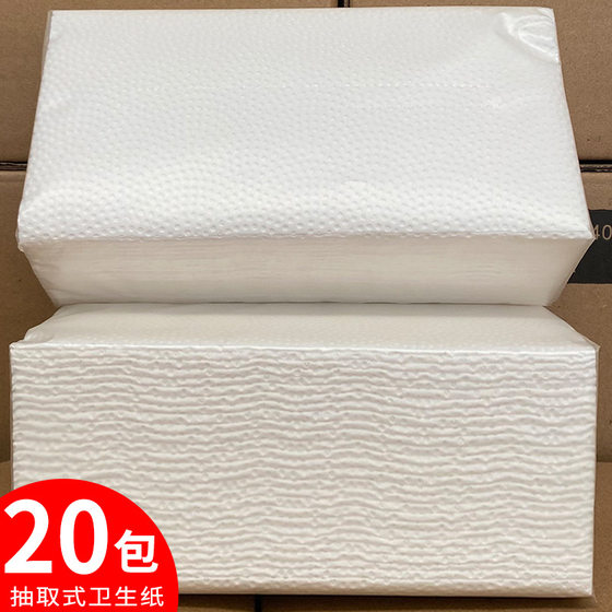 Fuyou more withdrawable toilet paper flat toilet paper embossed paper towel affordable whole box of large bags of household toilet paper