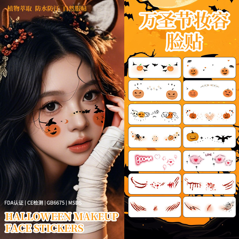 Halloween Tattoo Stickers, Pumpkin Face Stickers, Red Cloth Makeup Stickers, Disposable Temporary Tattoo Stickers, Waterproof, Sweat-Proof and Easy to Remove Halloween Tattoo Stickers, Pumpkin Face Stickers, Red Cloth Makeup Stickers, Disposable Temporary Tattoo Stickers, Waterproof, Sweat-Proof and Easy to Remove