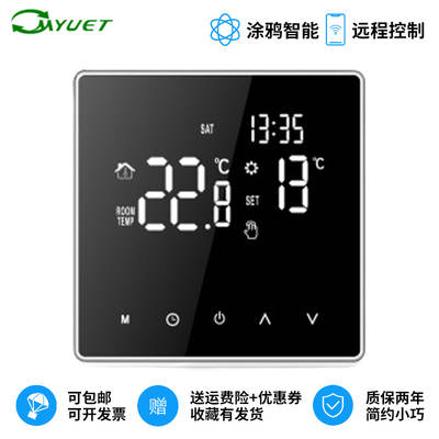 Thermostat Intelligent Digital Display Thermostat Water Floor Heating/Electric Floor Heating Thermostat Temperature and Humidity Control Regulator