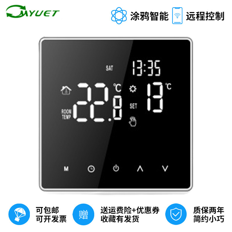 Thermostat, Temperature Controller for Water Floor Heating/Electric Floor Heating, Temperature and Humidity Control Regulator, Electric Water Heater Digital Thermostat