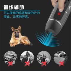 2023 超音波強力な犬よけ犬よけ周波数変換アーティファクト屋外ポータブル充電式長距離懐中電灯