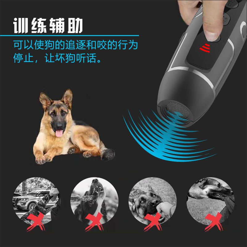 2023 超音波強力な犬よけ犬よけ周波数変換アーティファクト屋外ポータブル充電式長距離懐中電灯|undefined