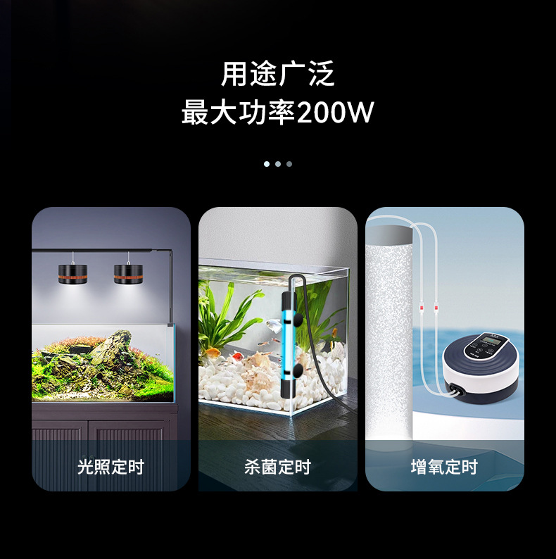 定时器_02.jpg