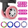 Suitcase, universal protective case, silica gel rubber sleeve, swivel wheels