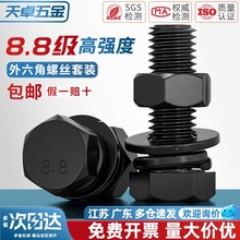 8.8ɫݽzĸߏȽMƽ||bM4M5M6M8M10M12