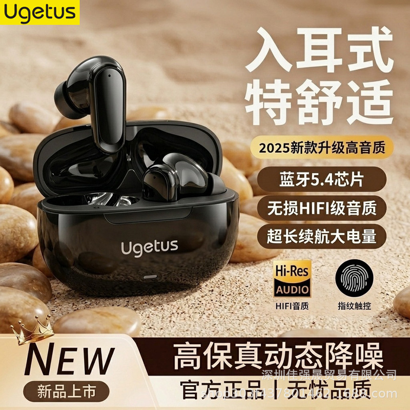 Ugetus-09 New Wireless Bluetooth Earphones, In-Ear, High-Quality Sound, Long Battery Life, Suitable for Running, Unisex